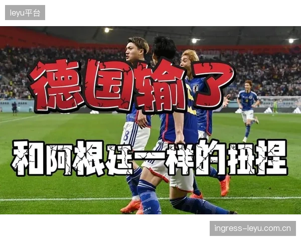 日本队的高强度压迫战术将直面考验,德保罗的调度能力或决定阿根廷能否破解前场紧逼。 日本队的高强度压迫战术将直面考验,德保罗的调度能力或决定阿根廷能否破解前场紧逼。