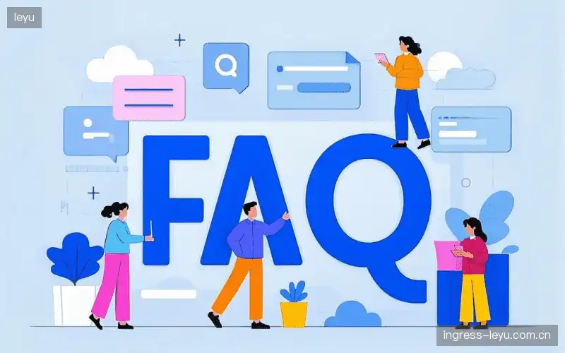 直播服务FAQ